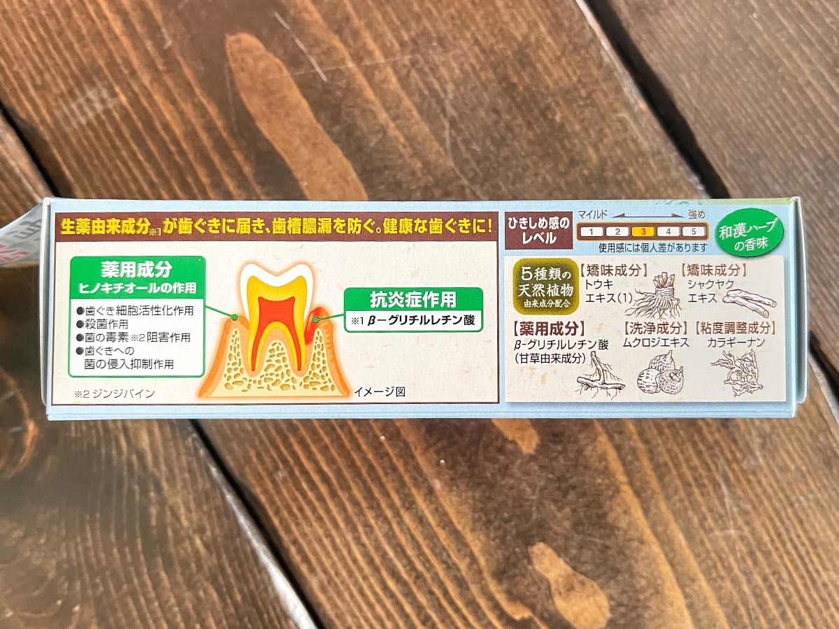 小林製薬(4967)の株主優待で、のどぬ〜るぬれマスク・かんたん洗浄丸、トイレ用消臭元などきた!