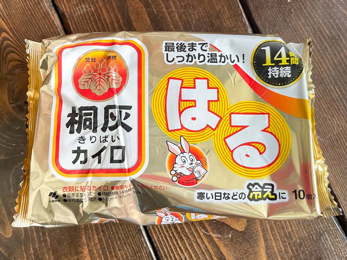 小林製薬(4967)の株主優待で、のどぬ〜るぬれマスク・かんたん洗浄丸、トイレ用消臭元などきた!