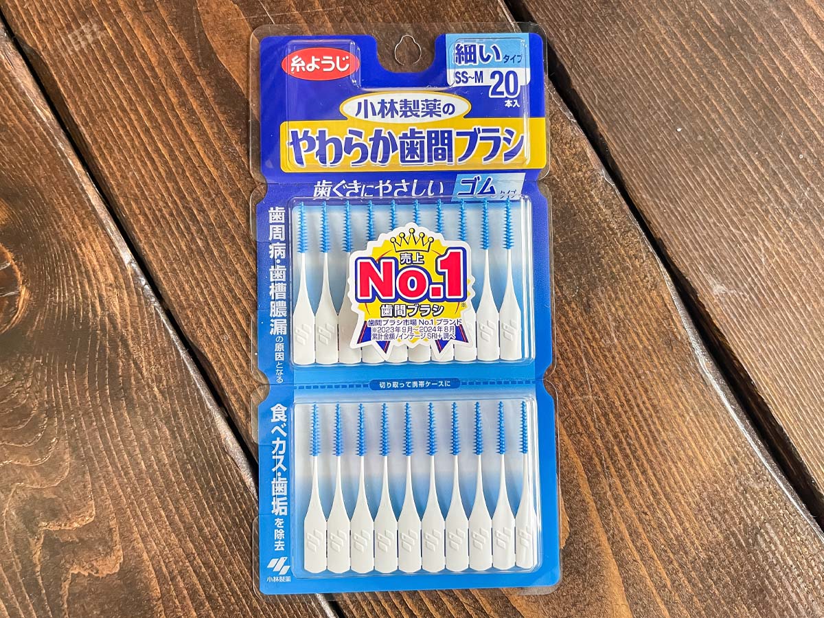 小林製薬(4967)の株主優待で、のどぬ〜るぬれマスク・かんたん洗浄丸、トイレ用消臭元などきた!