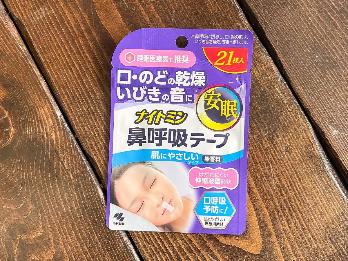 小林製薬(4967)の株主優待で、のどぬ〜るぬれマスク・かんたん洗浄丸、トイレ用消臭元などきた!