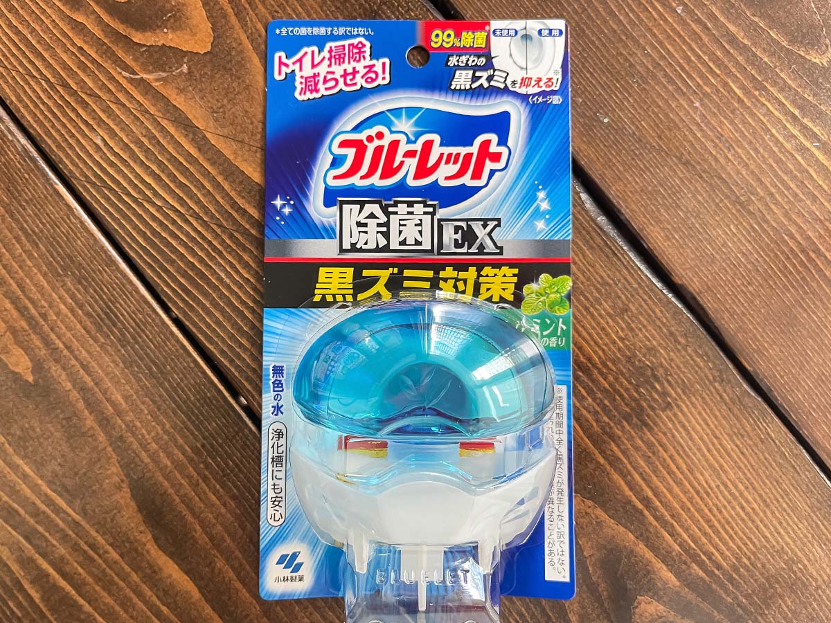 小林製薬(4967)の株主優待で、のどぬ〜るぬれマスク・かんたん洗浄丸、トイレ用消臭元などきた!