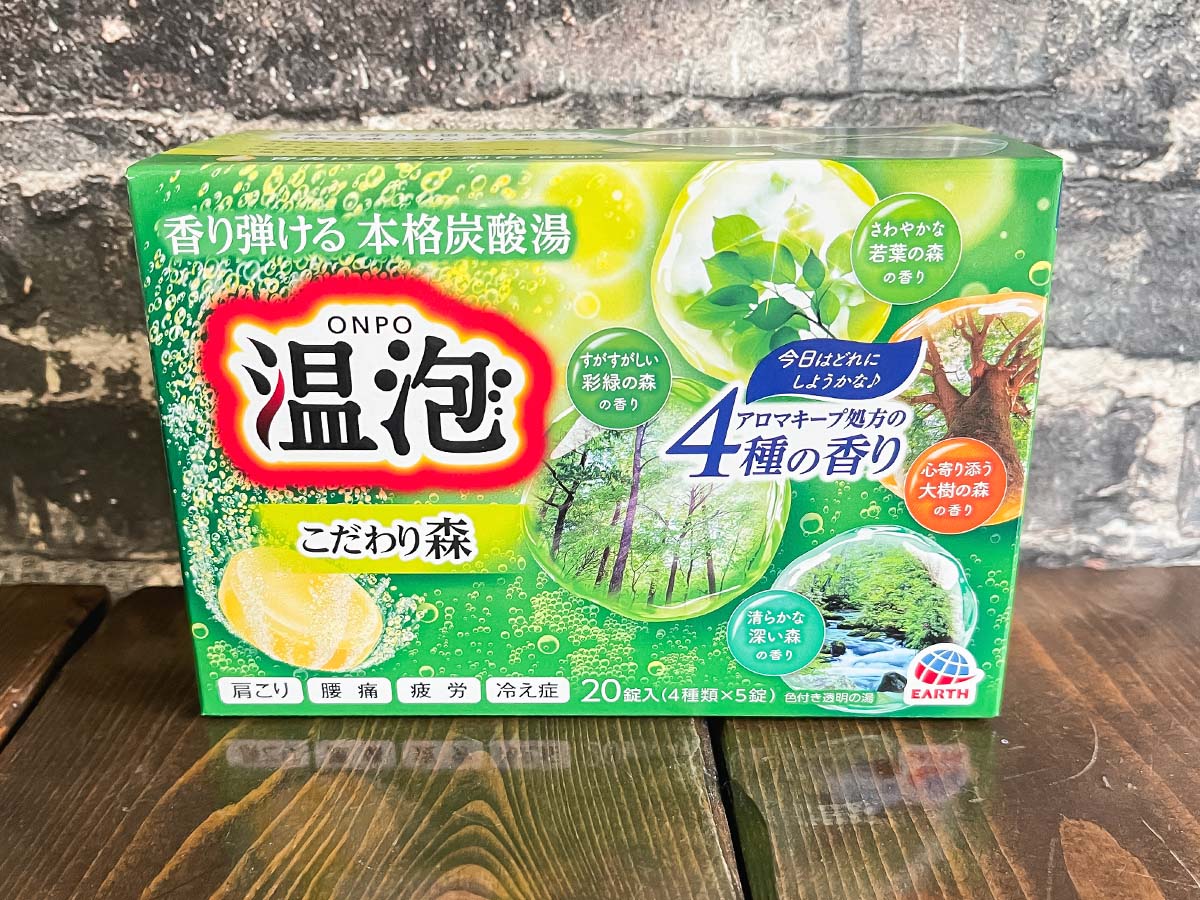 アース製薬(4985)の株主優待で、入浴剤のバスクリン・温包や冷蔵庫用活性炭などきた!