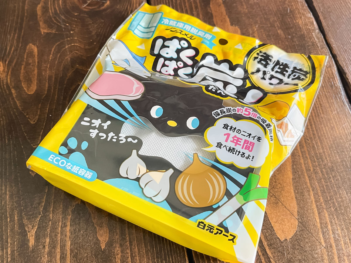 アース製薬(4985)の株主優待で、入浴剤のバスクリン・温包や冷蔵庫用活性炭などきた!