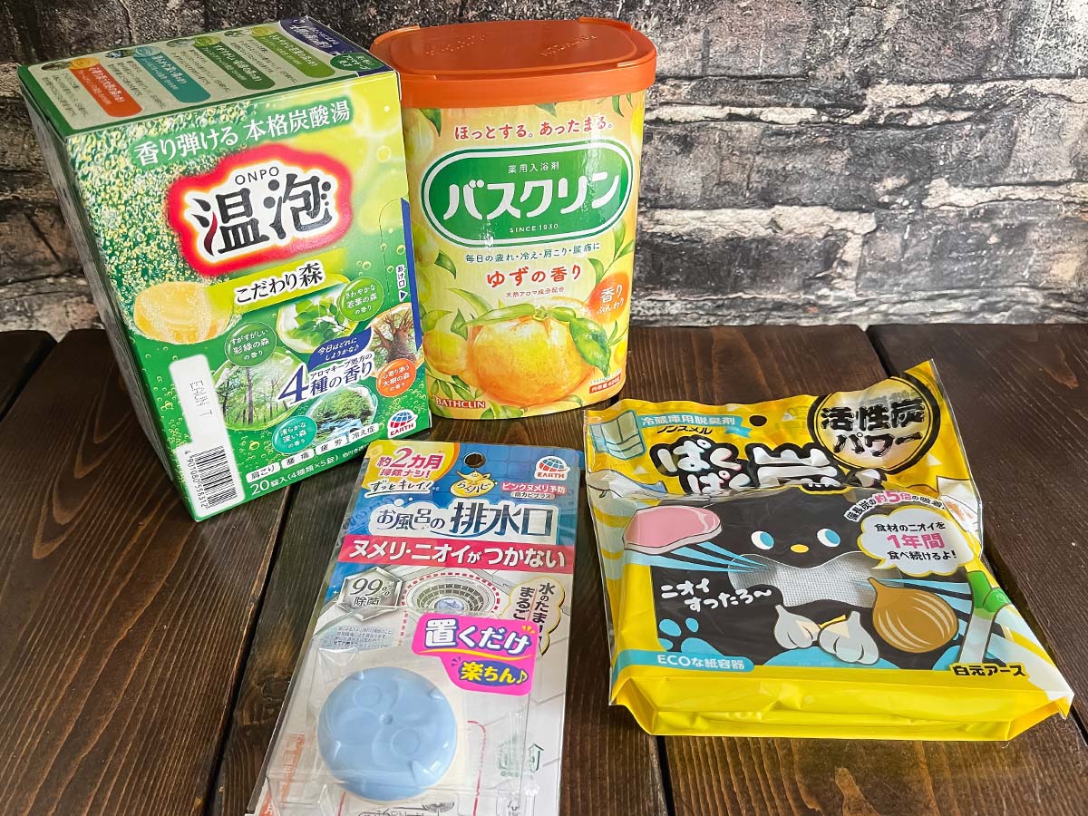 アース製薬(4985)の株主優待で、入浴剤のバスクリン・温包や冷蔵庫用活性炭などきた!
