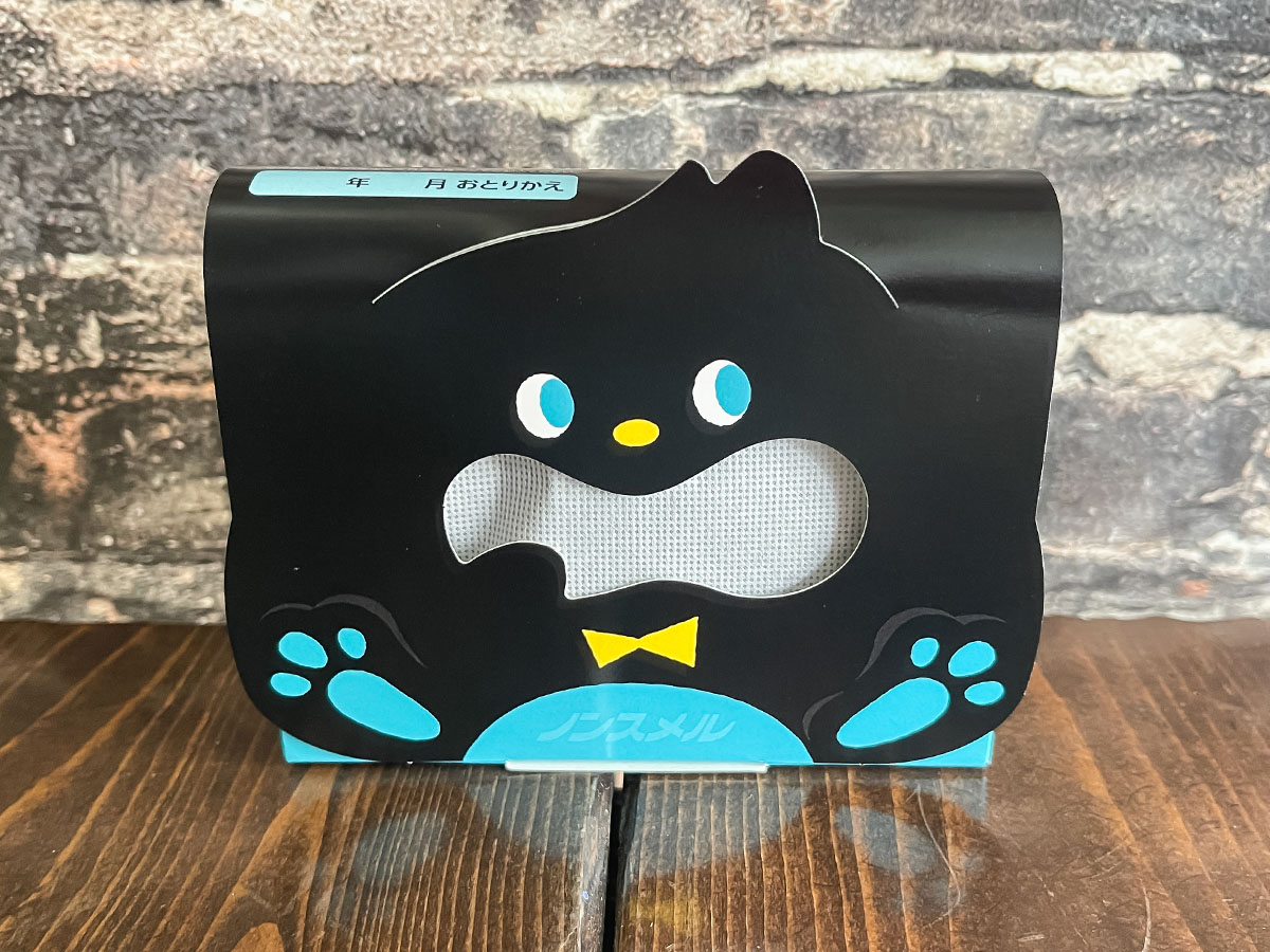 アース製薬(4985)の株主優待で、入浴剤のバスクリン・温包や冷蔵庫用活性炭などきた!