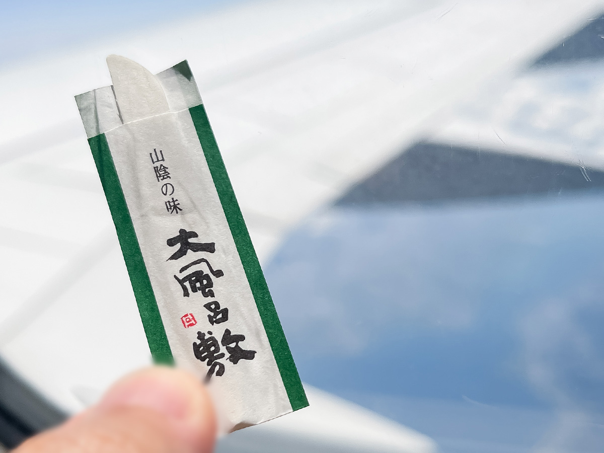 「宝製菓」の"山陰の味 大風呂敷"たべてみた！／鳥取県土産