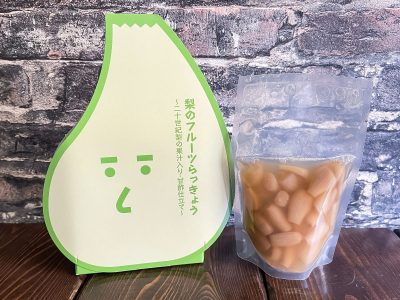 「田畑商店」の”梨のフルーツらっきょう”食べてみた！／鳥取県土産