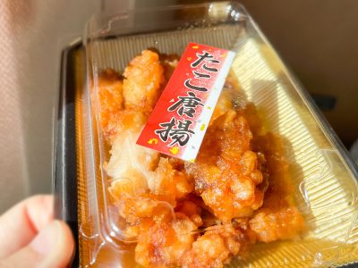 「古閑鮮魚店(こがせんぎょてん)」の”タコの唐揚げ”買ったよ！／東京駅改札内 グランスタ