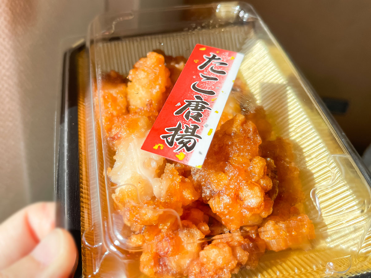 「古閑鮮魚店(こがせんぎょてん)」の"タコの唐揚げ"買ったよ！／東京駅改札内 グランスタ