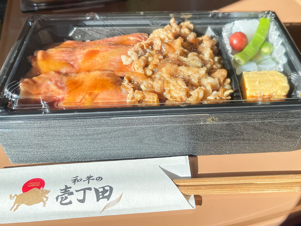 「和牛の壱丁田」で国産黒毛和牛と国産牛めし盛り合わせ弁当買ってみた！／東京駅改札内 グランスタ