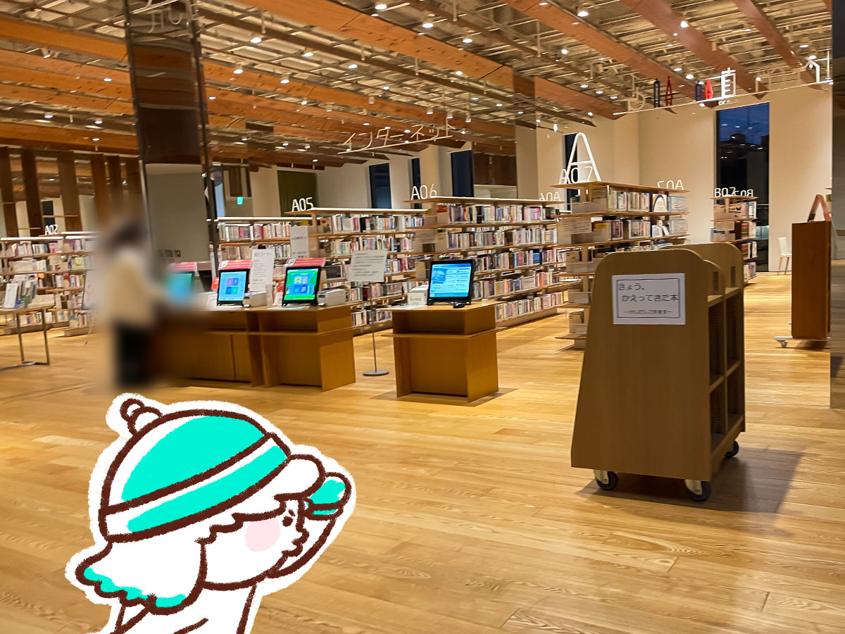 図書館併設の「富山市ガラス美術館」に行ってみたよ／富山県富山市