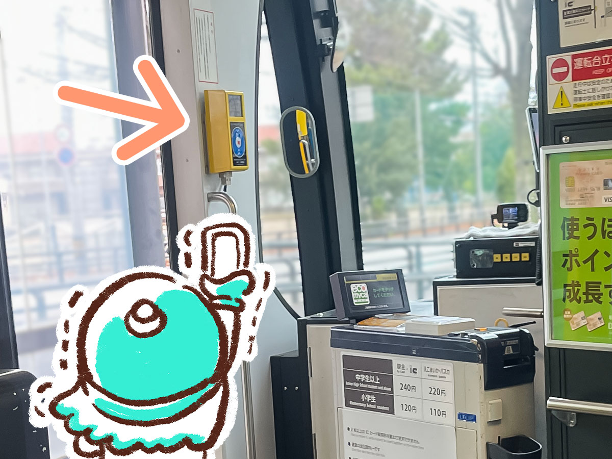 図書館併設の「富山市ガラス美術館」に行ってみたよ／富山県富山市