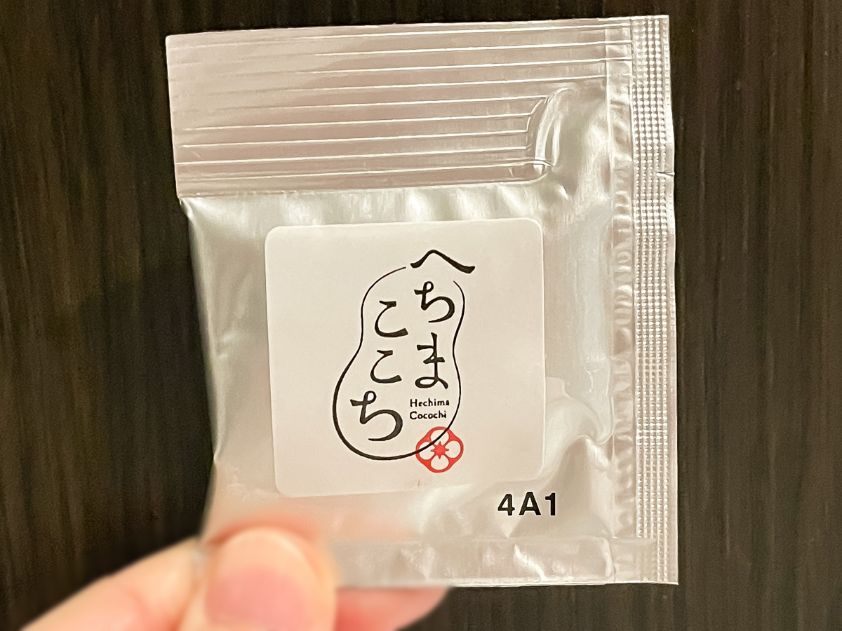 無農薬栽培のへちまを使った「へちまここち」のスキンケアセット買ってみた!/富山土産