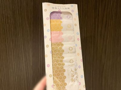 「箔一(はくいち)」の”金箔入り入浴剤”買ってみた！／金沢土産