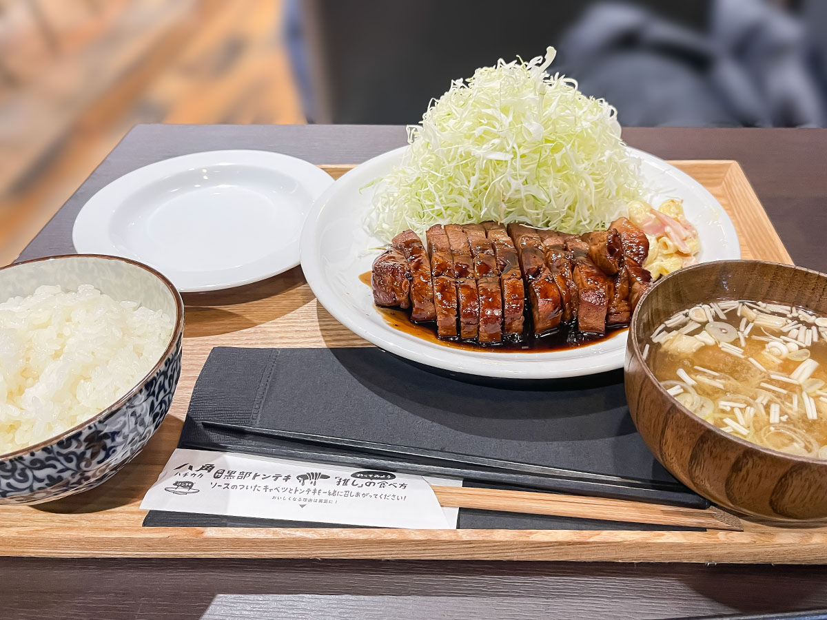 「八角」でリブロースの黒部トンテキ定食食べたよ！／富山駅 マリエとやま内