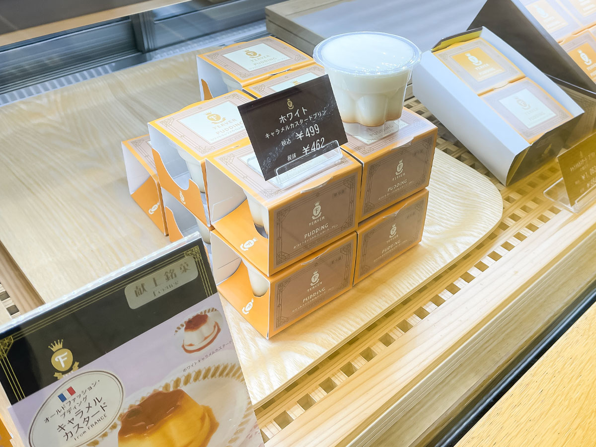 「ferver(フェルヴェール)」のプリンソフト食べたよ！／富山駅前店