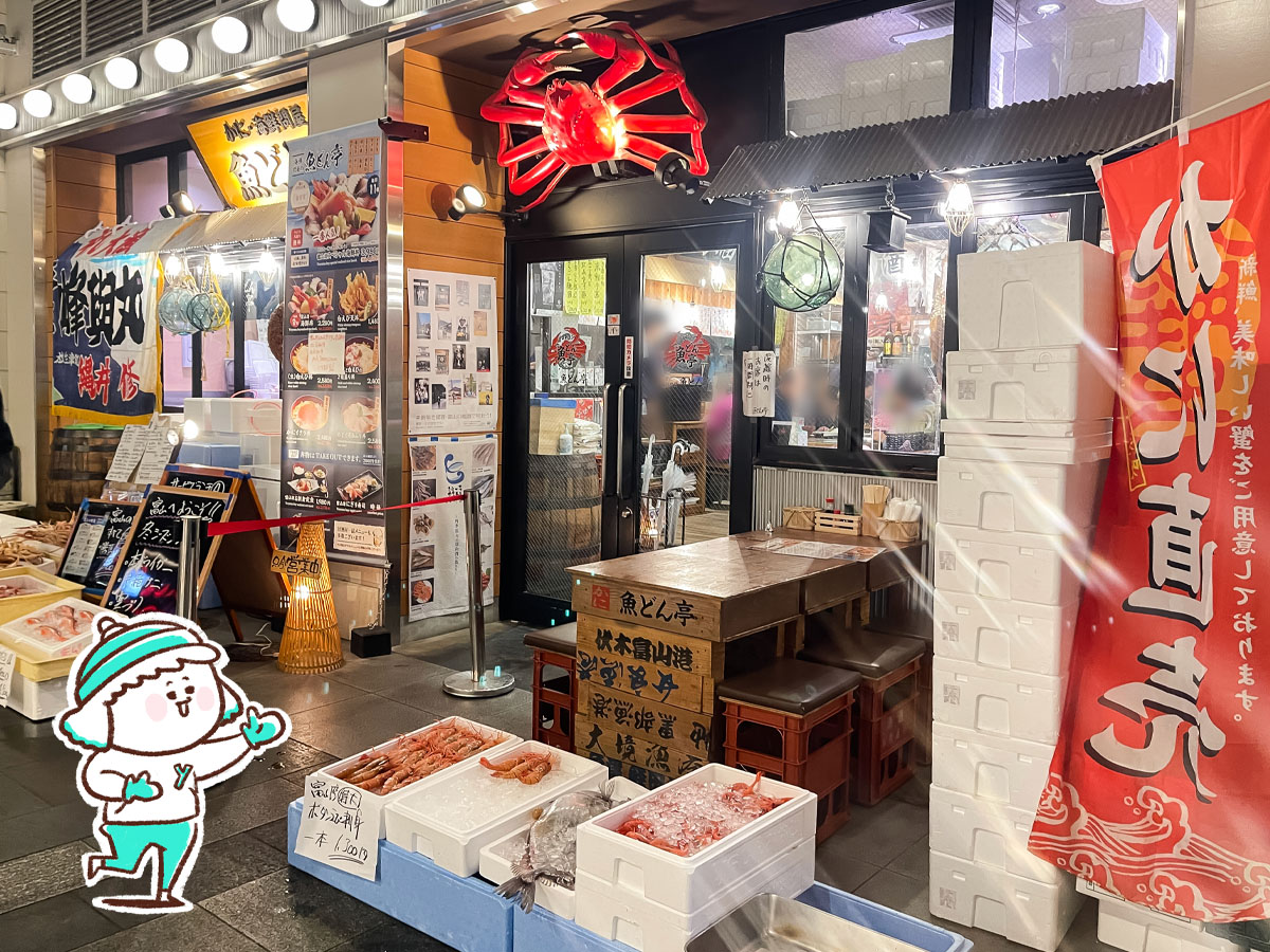 「魚どん亭」で甘エビとノドグロ、本ずわいがに、香箱がに食べたよ！／富山駅 とやマルシェ