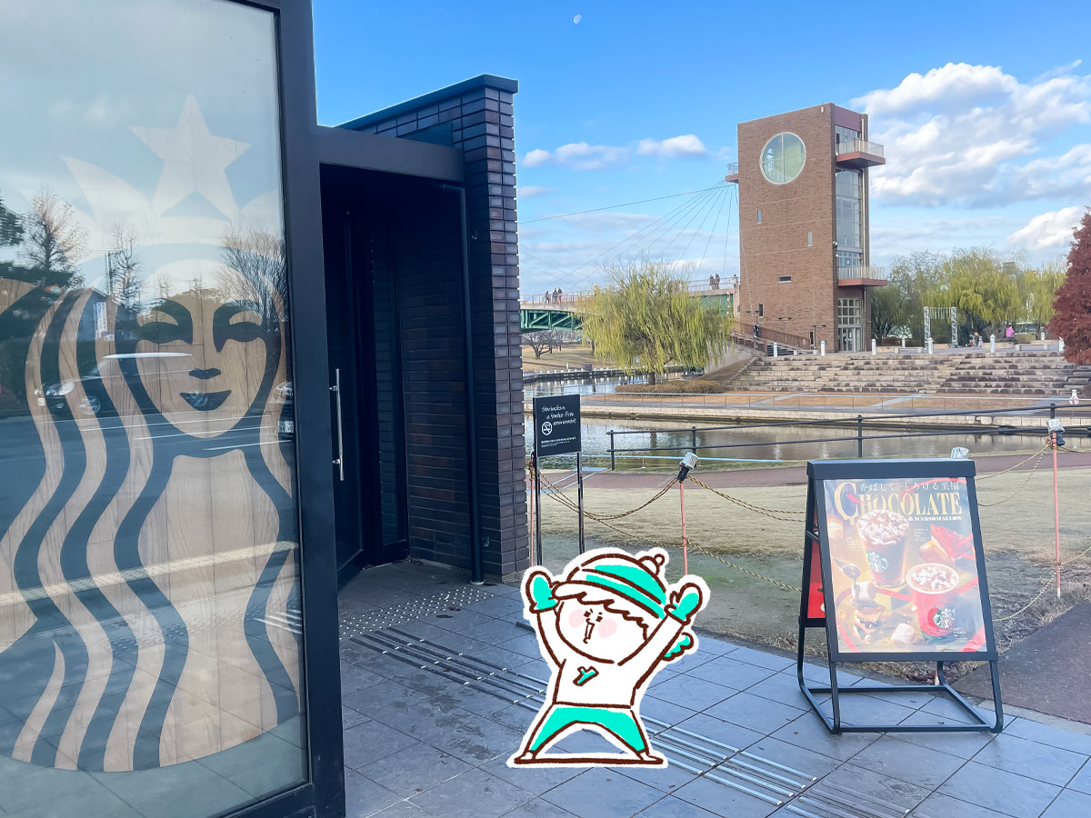 「スターバックス コーヒー」でハム&マリボーチーズ石窯フィローネ食べたよ／富山環水公園店