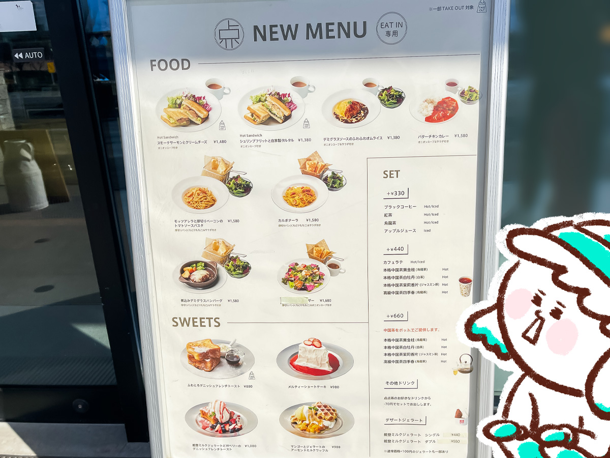 「点点茶(てんてんちゃ)」で能登ミルク使用ジェラート食べたよ!/富山県環水テラス 1階