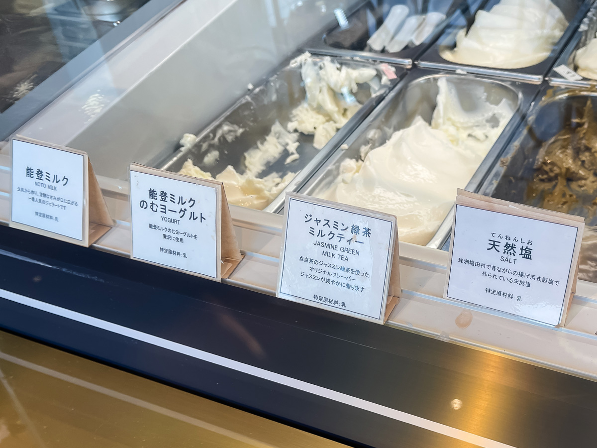 「点点茶(てんてんちゃ)」で能登ミルク使用ジェラート食べたよ!/富山県環水テラス 1階