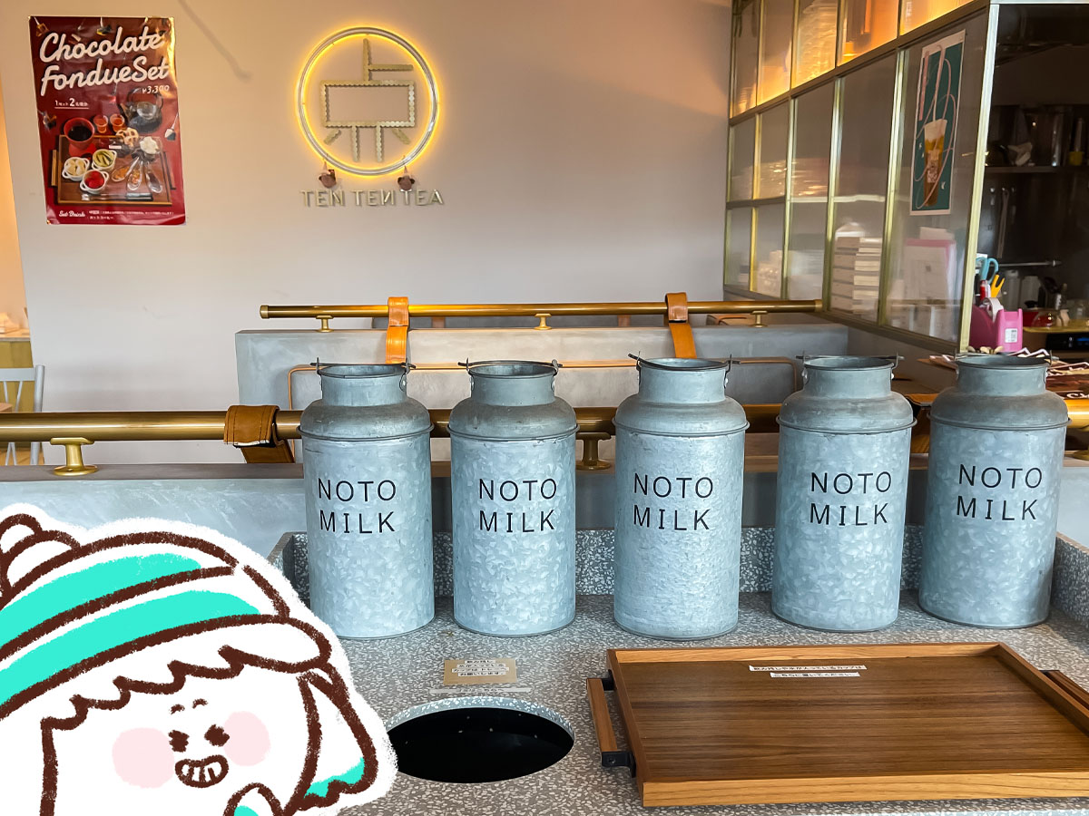 「点点茶(てんてんちゃ)」で能登ミルク使用ジェラート食べたよ!/富山県環水テラス 1階