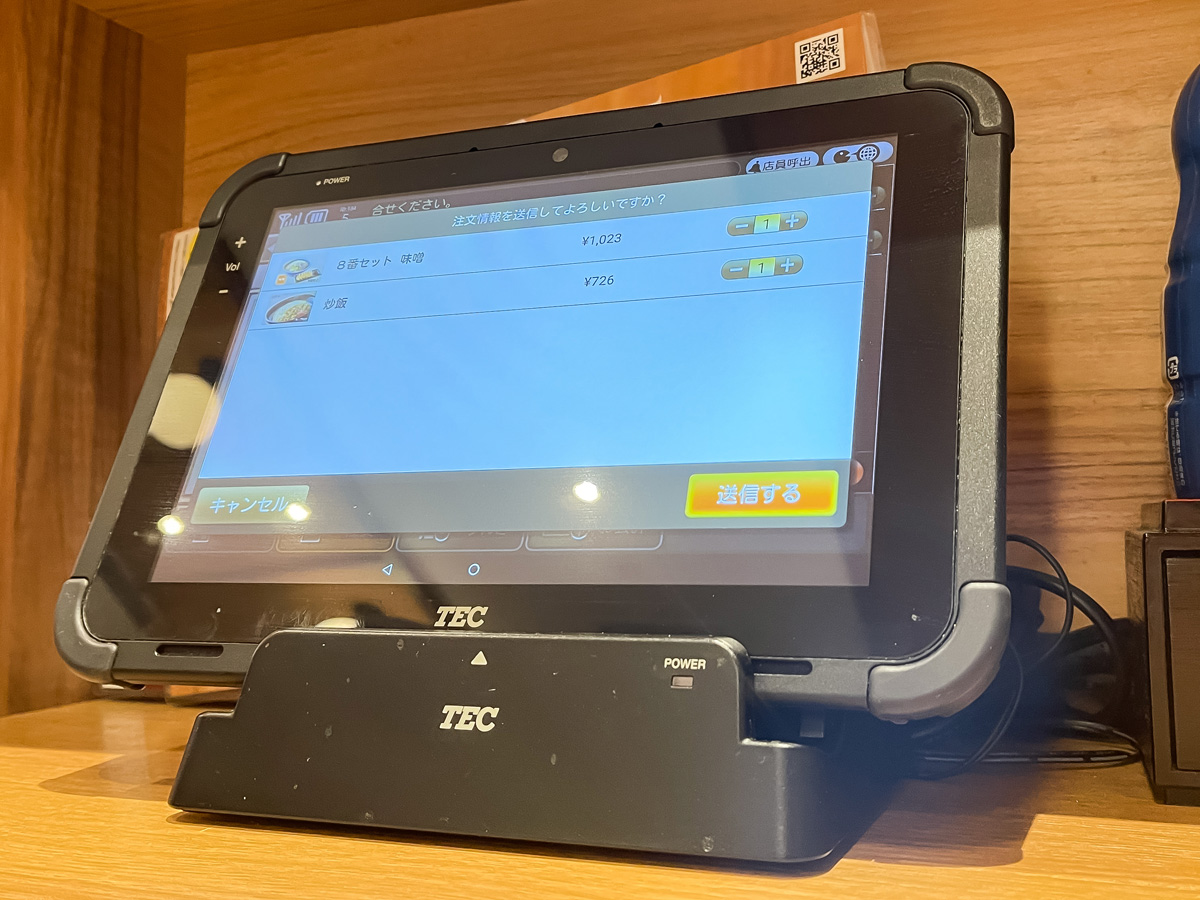 「8番らーめん」で野菜らーめん味噌味、チャーハン、餃子食べたよ!/富山駅店