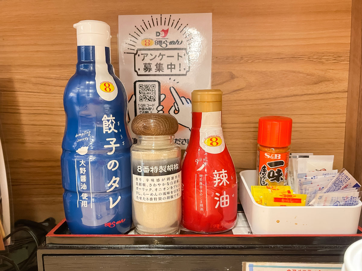 「8番らーめん」で野菜らーめん味噌味、チャーハン、餃子食べたよ!/富山駅店