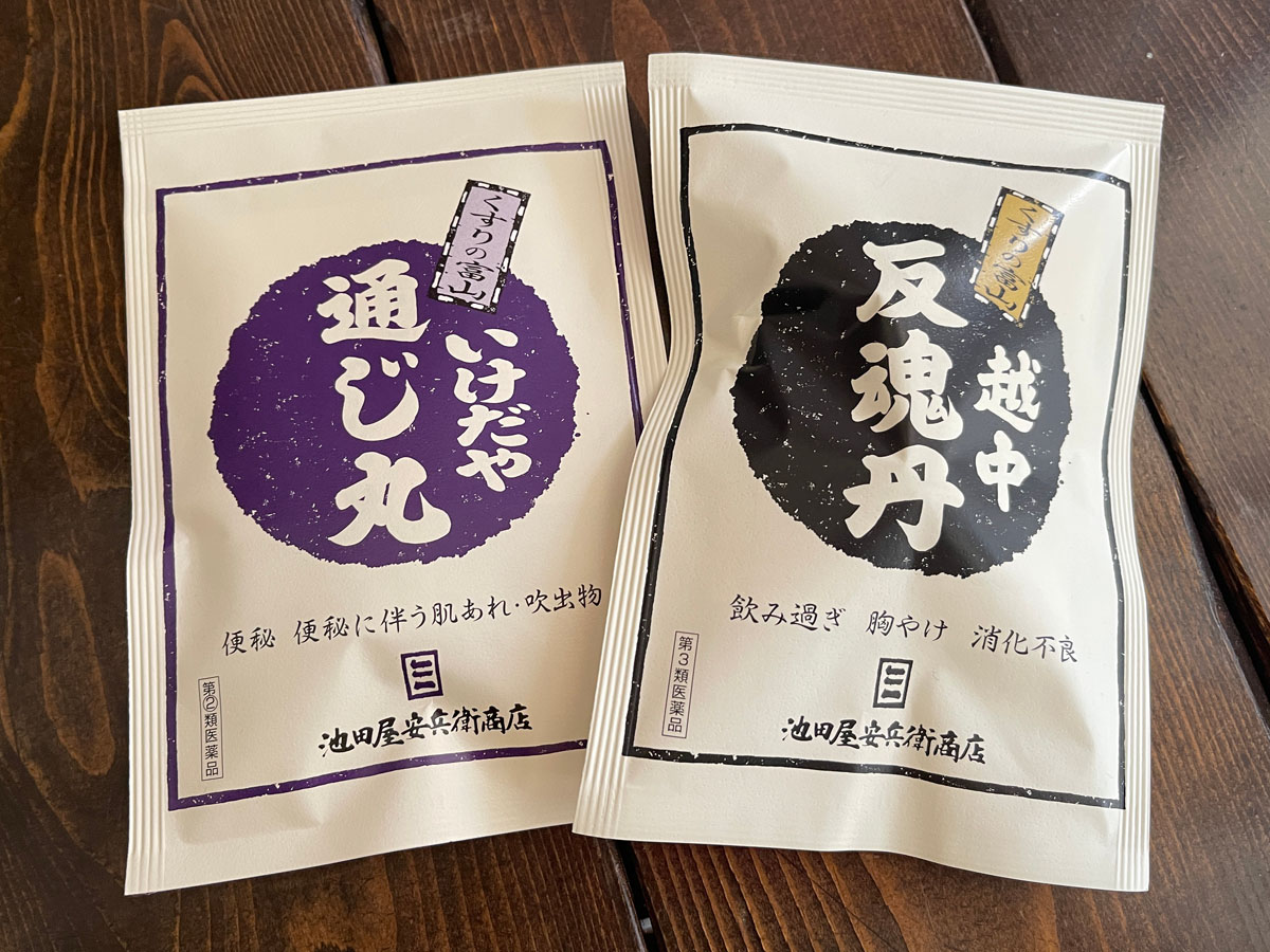 和漢薬「池田屋安兵衛商店」で反魂丹(はんごんたん)体験してみたよ!/富山県富山市