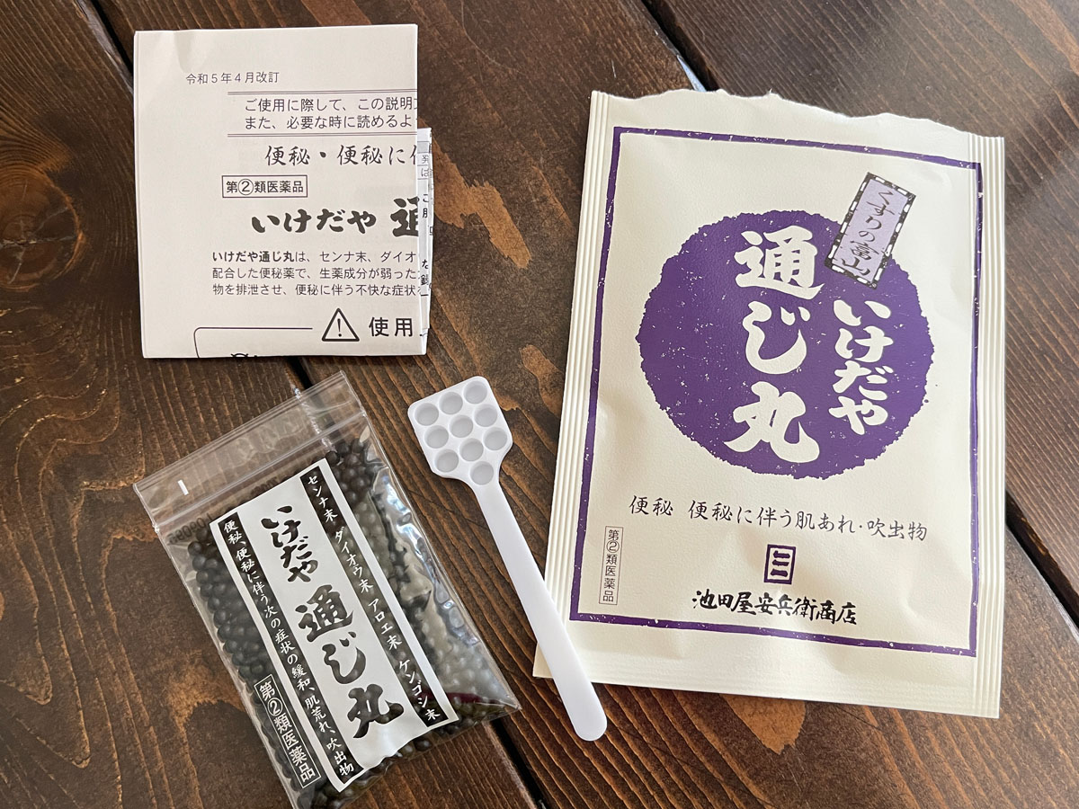 和漢薬「池田屋安兵衛商店」で反魂丹(はんごんたん)体験してみたよ!/富山県富山市