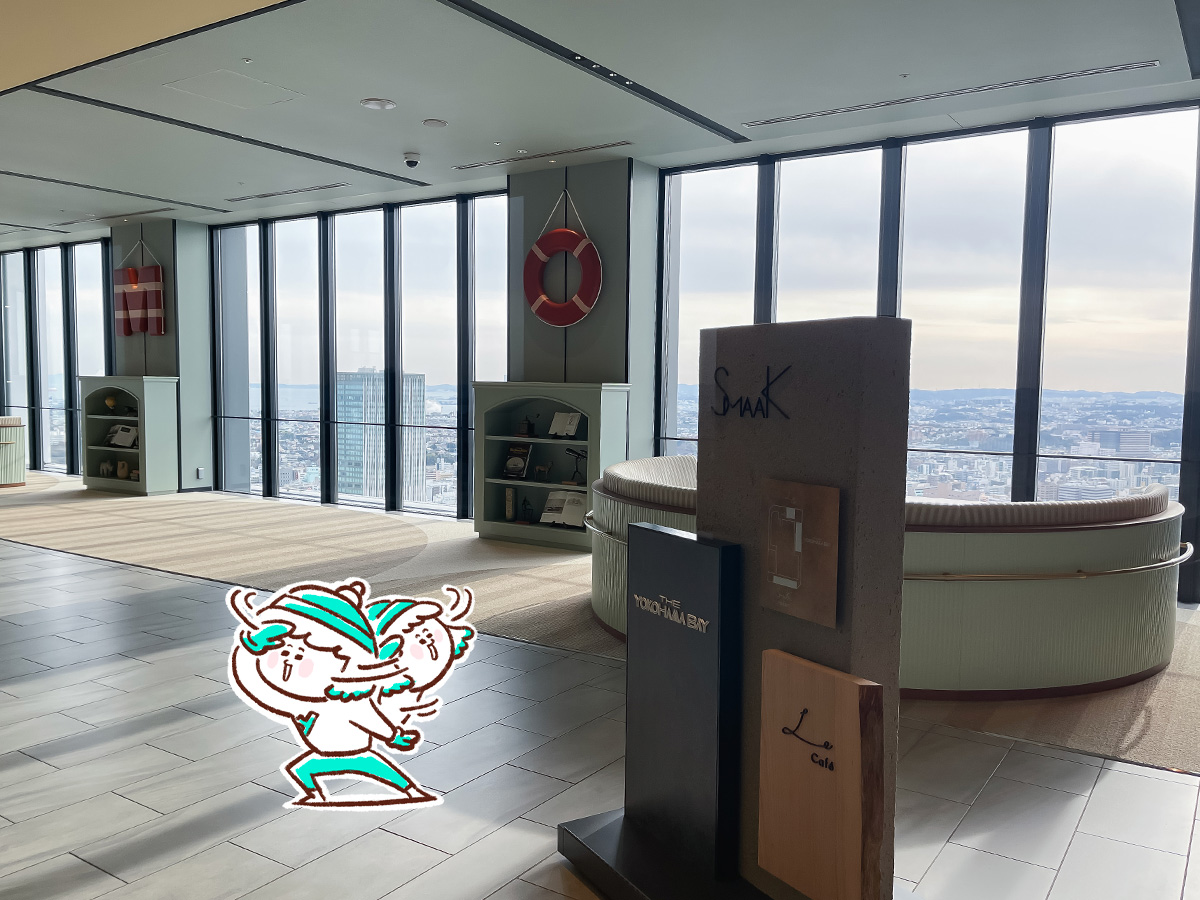 ホテル「OMO5横浜馬車道 by 星野リゾート」の回廊式展望フロアに行ってみたよ／横浜・馬車道