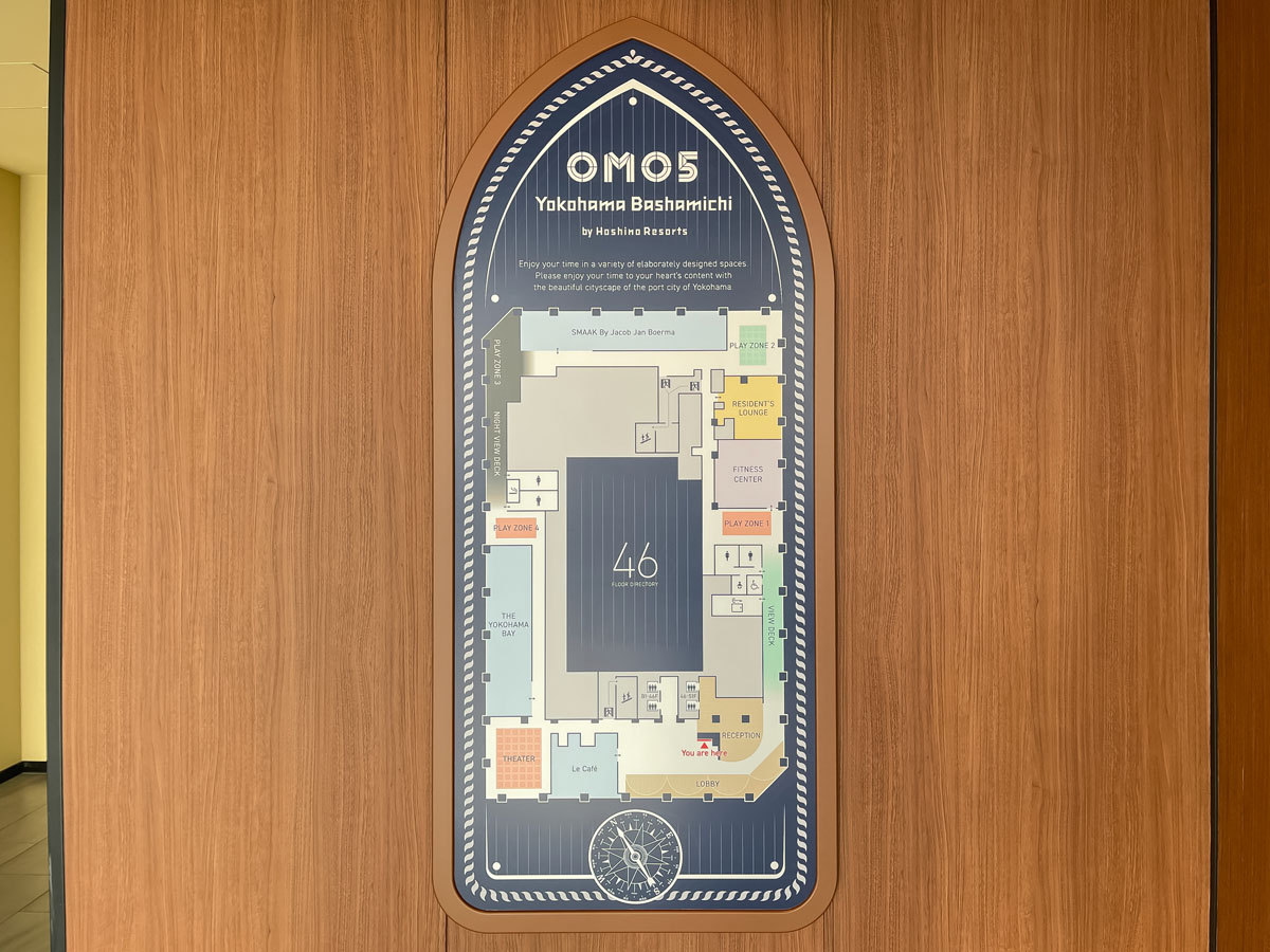 星野リゾート「OMO5横浜馬車道」の回廊式パブリックスペースに行ってみた／横浜・馬車道