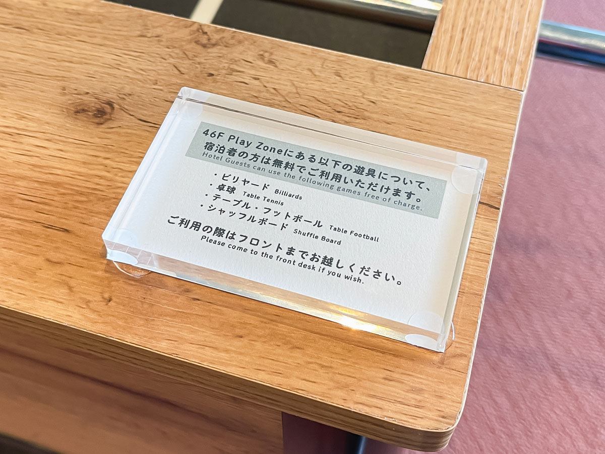 星野リゾート「OMO5横浜馬車道」の回廊式パブリックスペースに行ってみた／横浜・馬車道