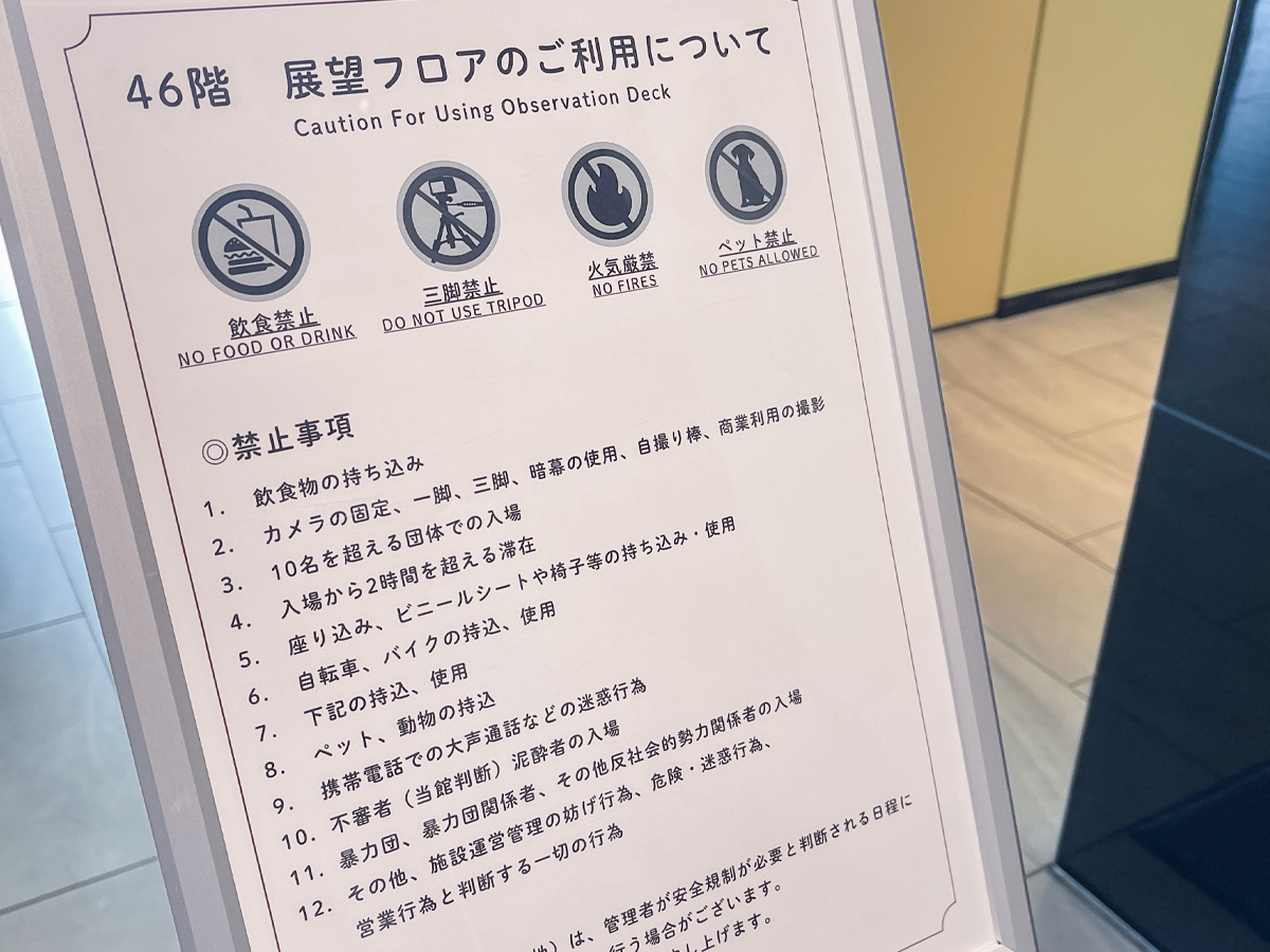 星野リゾート「OMO5横浜馬車道」の回廊式パブリックスペースに行ってみた／横浜・馬車道