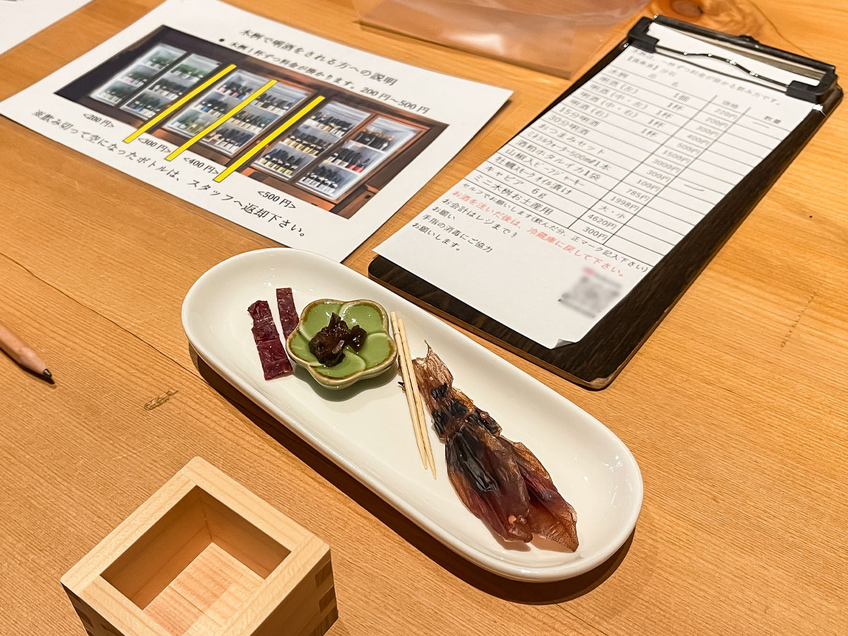 「桝田酒造店 沙石(させき)」で満寿泉をセルフ唎酒してみたよ／富山県岩瀬町