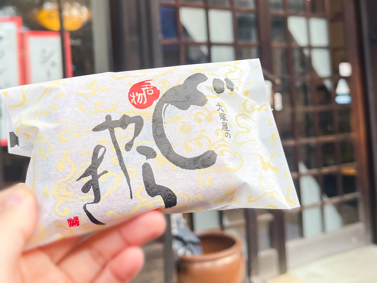 菓子舗「大塚屋」の三角どら焼き買ってみたよ／富山県岩瀬町