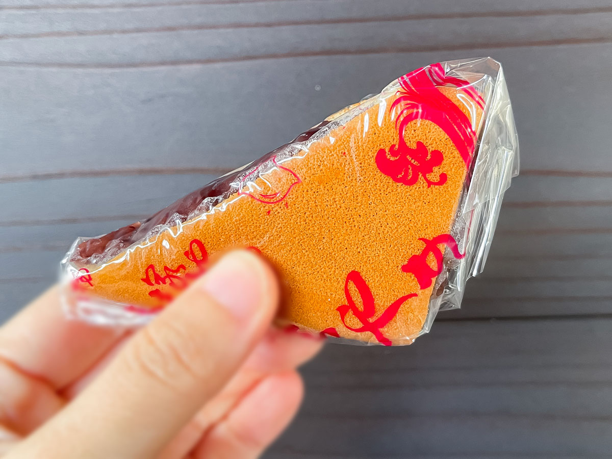 菓子舗「大塚屋」の三角どら焼き買ってみたよ／富山県岩瀬町