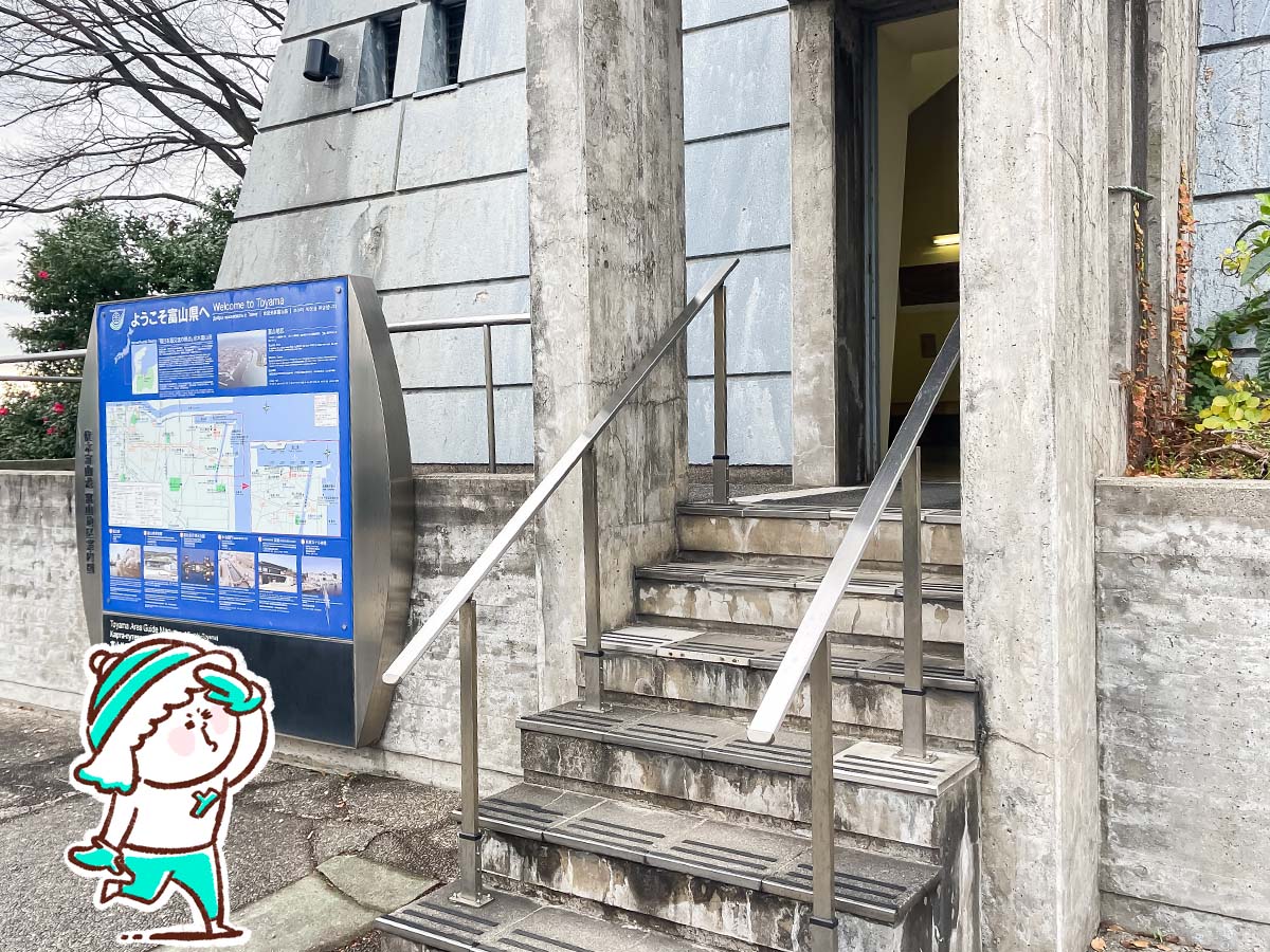 「富山港展望台」に登ってみたよ！／富山県岩瀬町