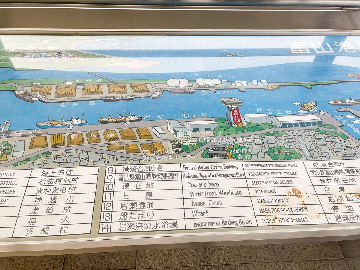 「富山港展望台」に登ってみたよ！／富山県岩瀬町