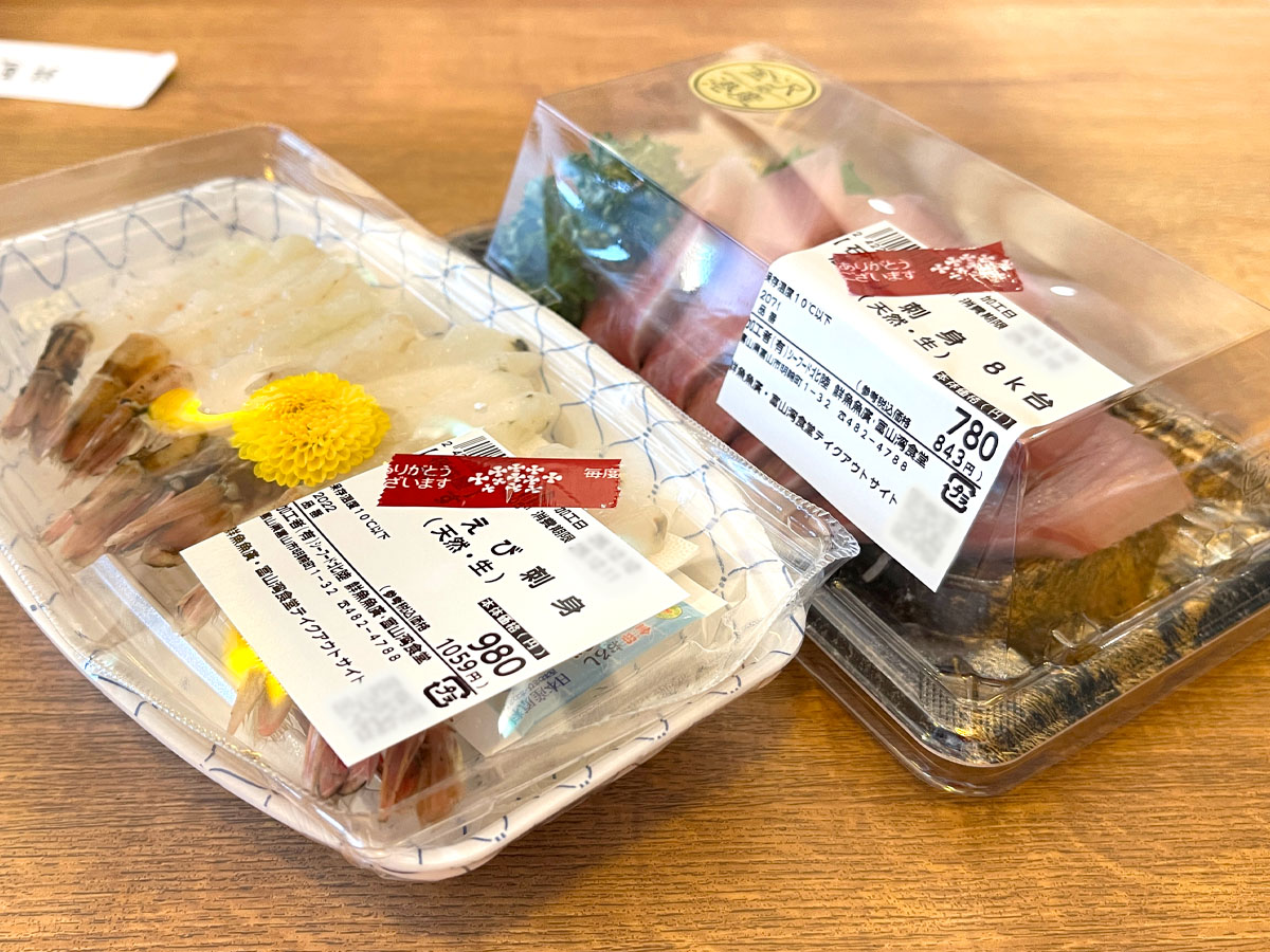 「富山湾食堂」で鮮魚店 魚廣で買った刺身やお寿司を食べたよ／富山県マルート内