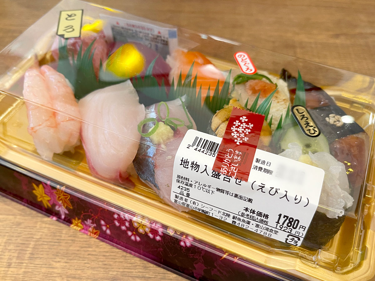 「富山湾食堂」で鮮魚店 魚廣で買った刺身やお寿司を食べたよ／富山県マルート内