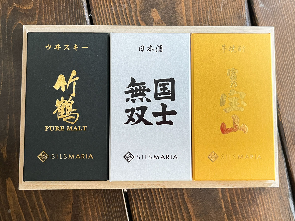 「シルスマリア」で酒生チョコ3種セット(竹鶴・国士無双・富乃宝山)買ったよ／横浜・桜木町駅