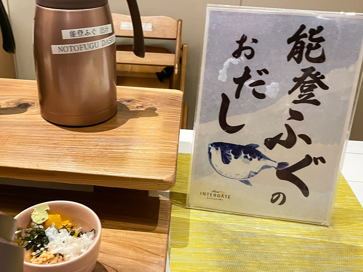 夜食にお茶漬けバイキングが楽しめる「ホテルインターゲート金沢」に泊まってみた/石川県金沢市