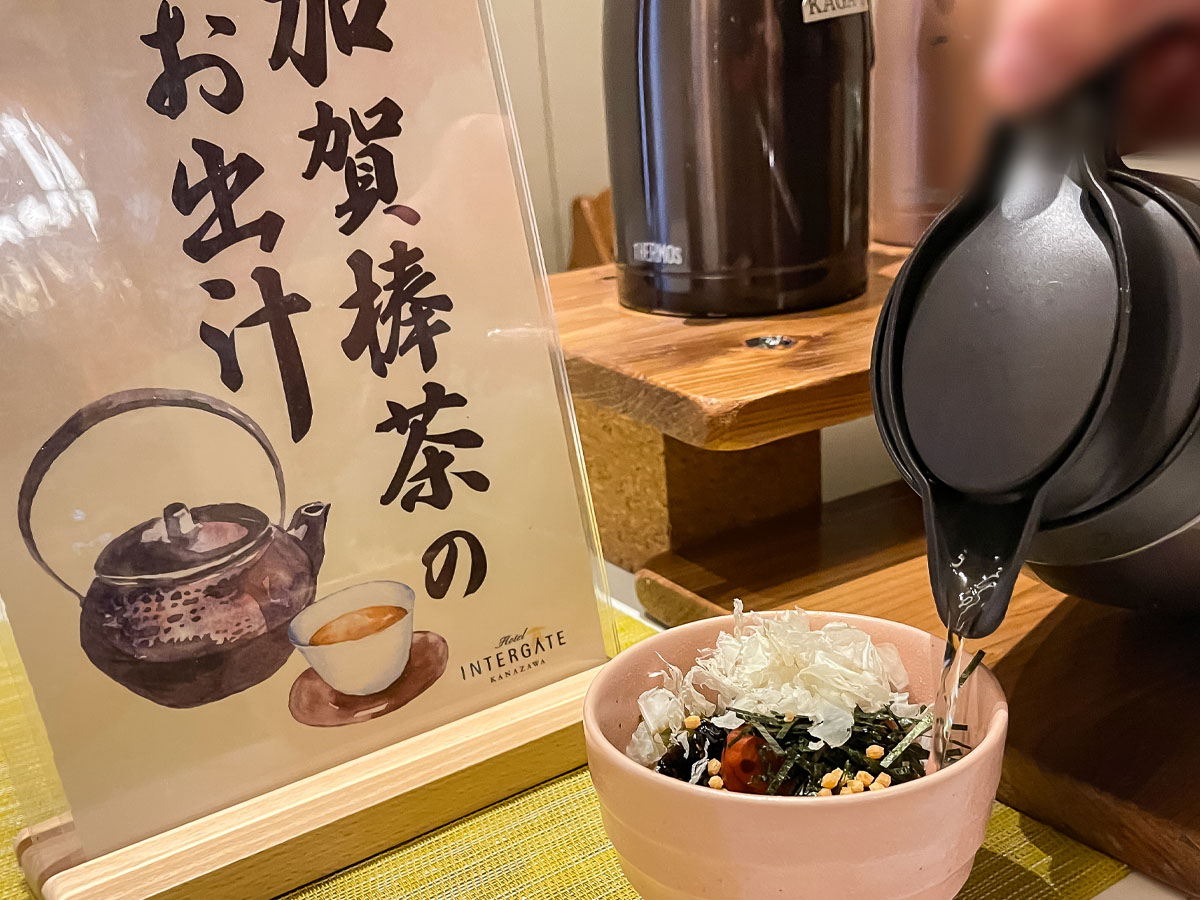 夜食にお茶漬けバイキングが楽しめる「ホテルインターゲート金沢」に泊まってみた/石川県金沢市