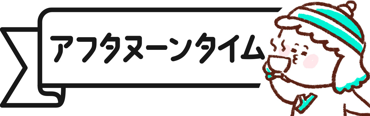 夜食にお茶漬けバイキングが楽しめる「ホテルインターゲート金沢」に泊まってみた/石川県金沢市