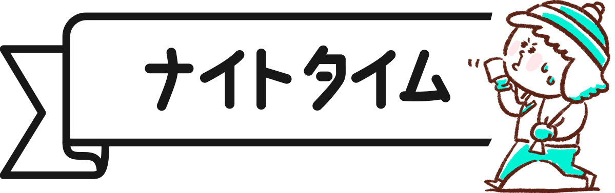 夜食にお茶漬けバイキングが楽しめる「ホテルインターゲート金沢」に泊まってみた/石川県金沢市