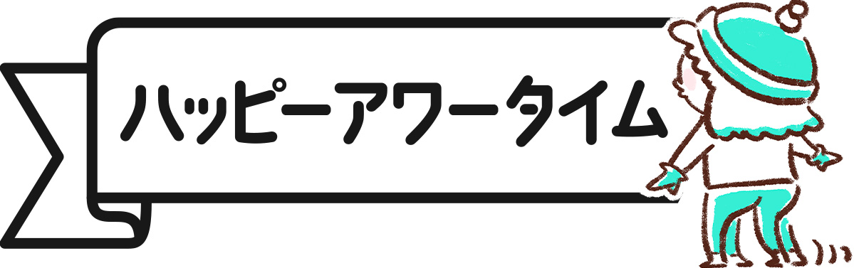 夜食にお茶漬けバイキングが楽しめる「ホテルインターゲート金沢」に泊まってみた/石川県金沢市