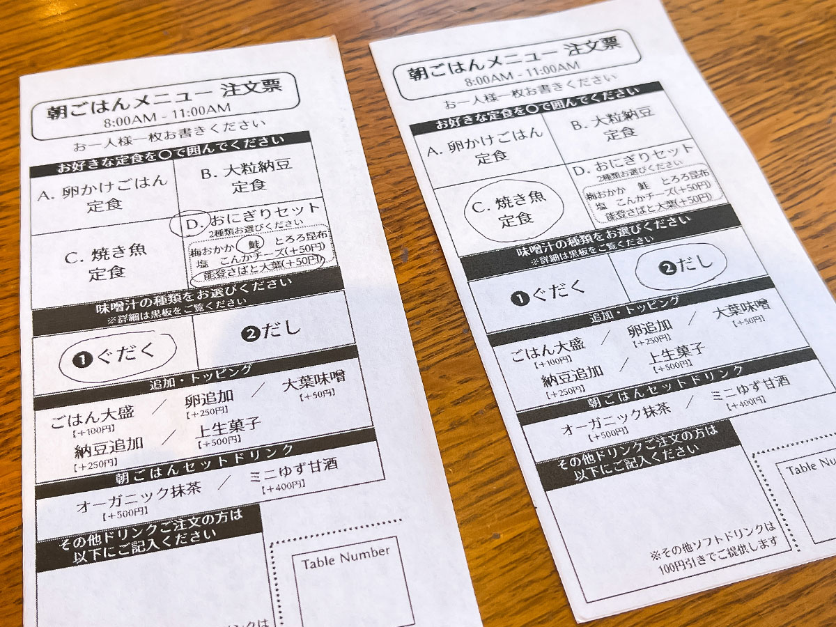 「金沢おみそしる倶楽部」で朝ごはん(おにぎりセット・焼き魚)食べたよ！／石川県金沢市