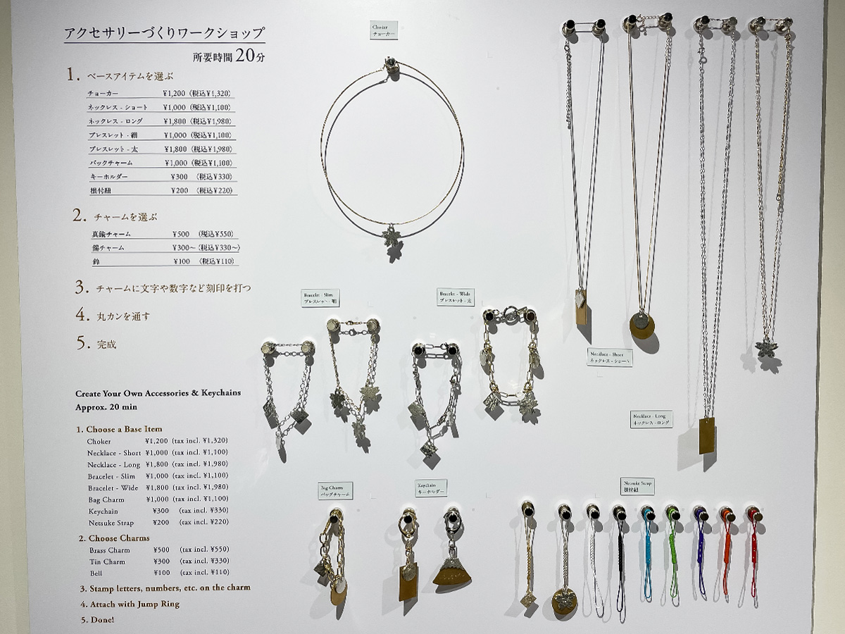 「NOUSAKU 能作」のワークショップで錫のキーホルダー作ってみたよ!/石川県ひがし茶屋街