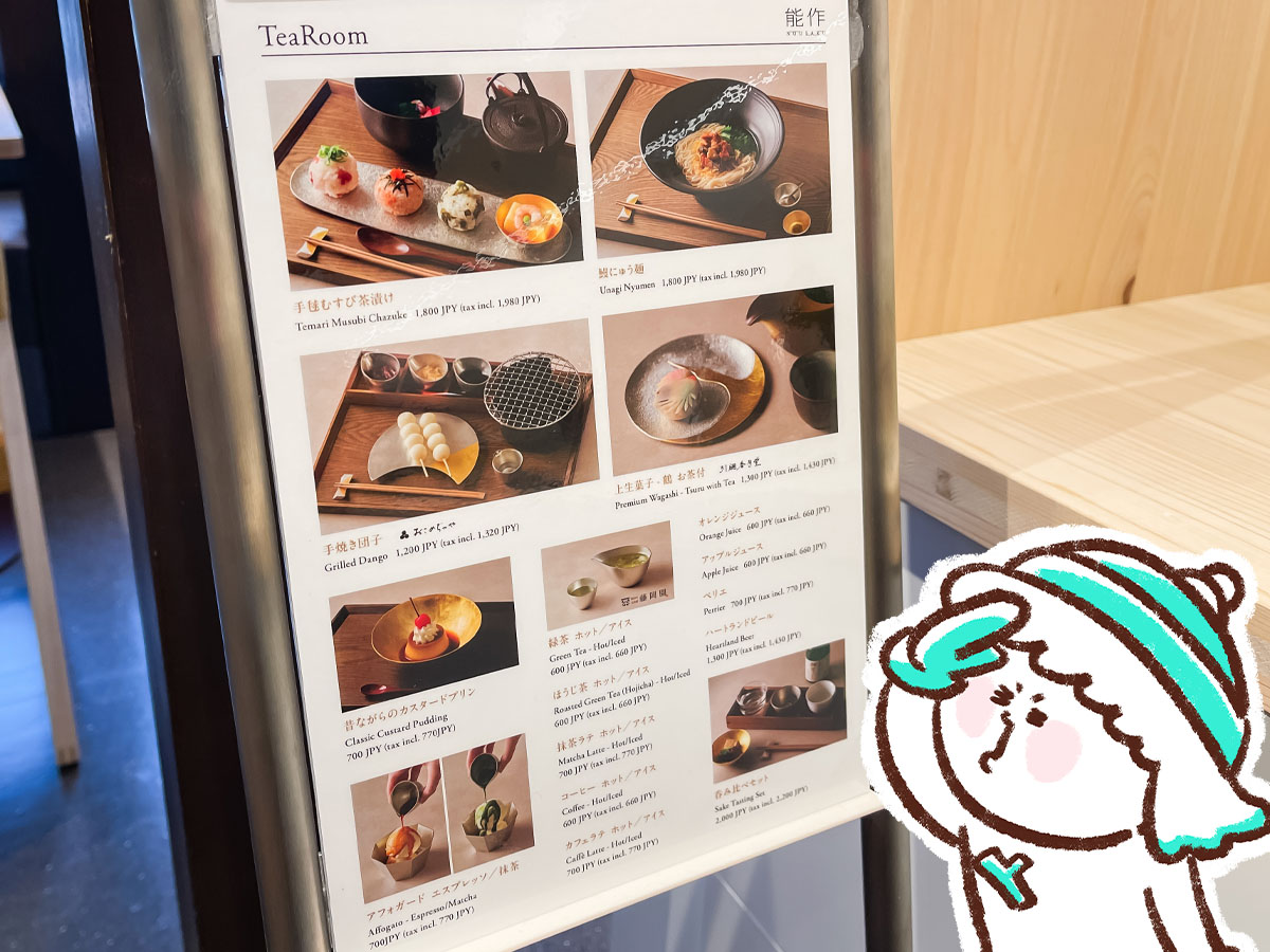 「NOUSAKU 能作」のワークショップで錫のキーホルダー作ってみたよ!/石川県ひがし茶屋街