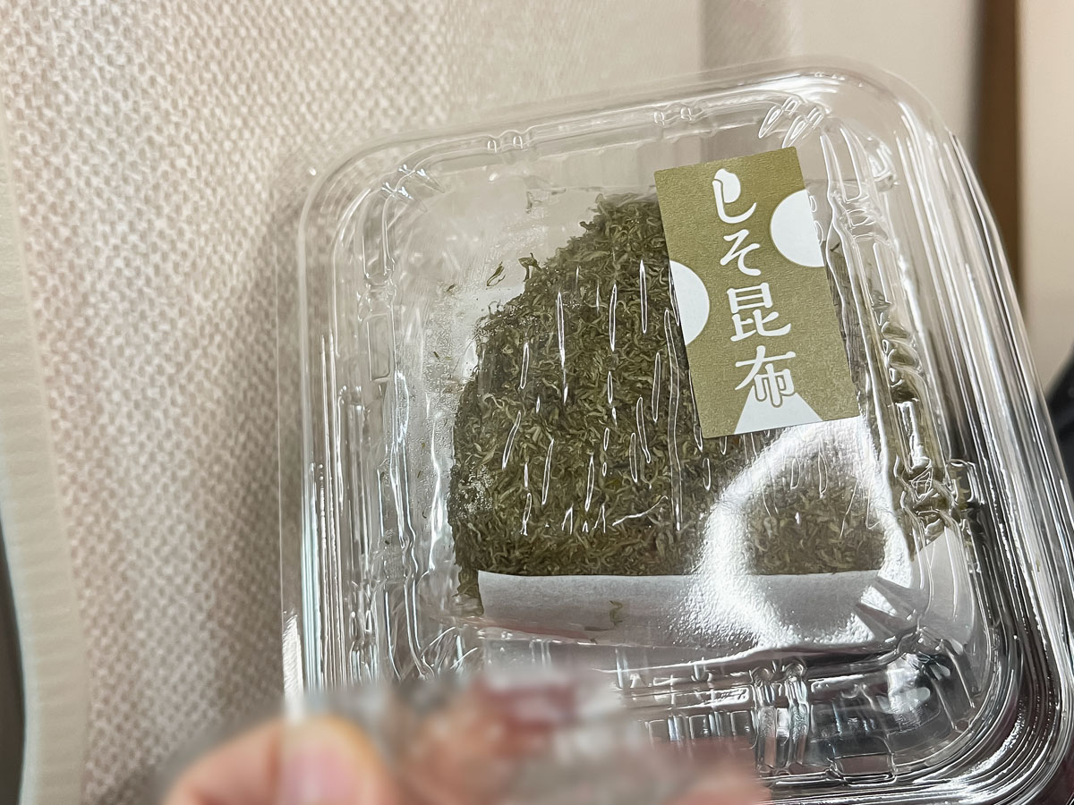 「おむすび屋 源」で、しそ昆布おにぎり買ってみたよ／富山駅